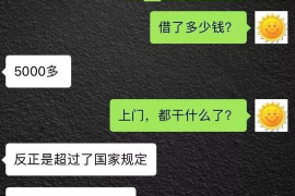 安平遇到恶意拖欠？专业追讨公司帮您解决烦恼